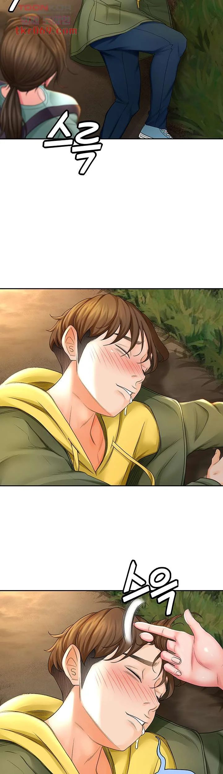 She Is Working Out Chapter 1 - Page 70