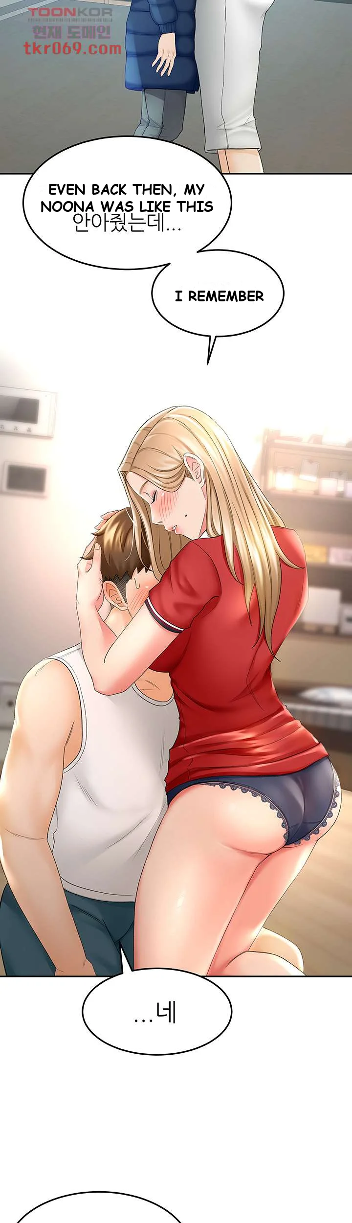 She Is Working Out Chapter 10 - Page 11
