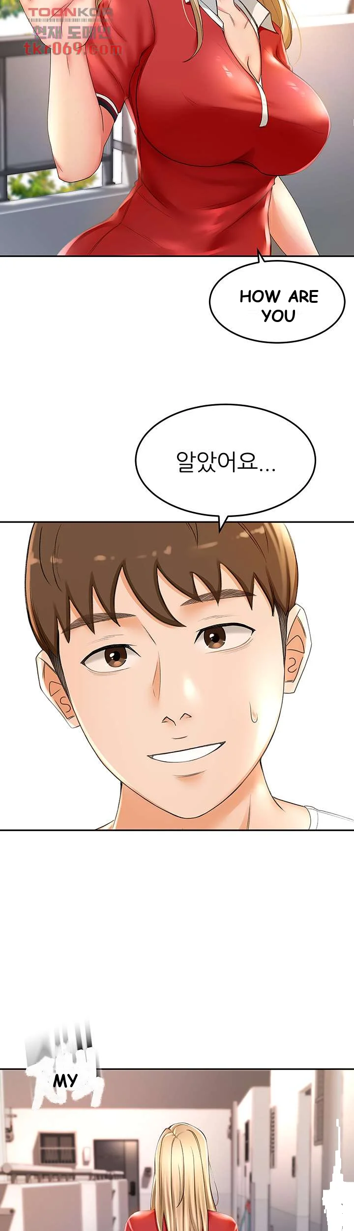 She Is Working Out Chapter 10 - Page 17
