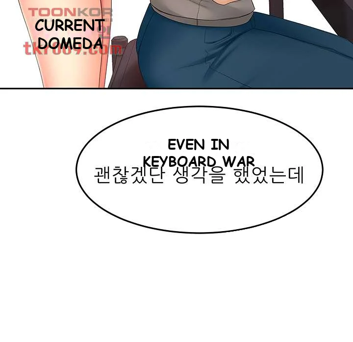 She Is Working Out Chapter 11 - Page 32