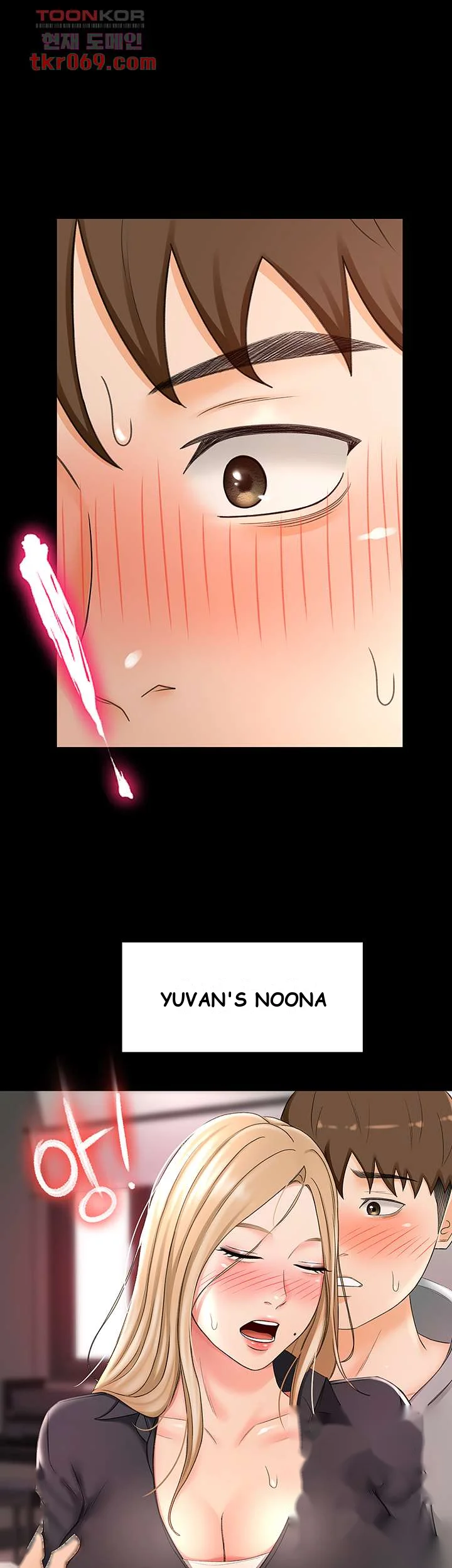 She Is Working Out Chapter 12 - Page 25