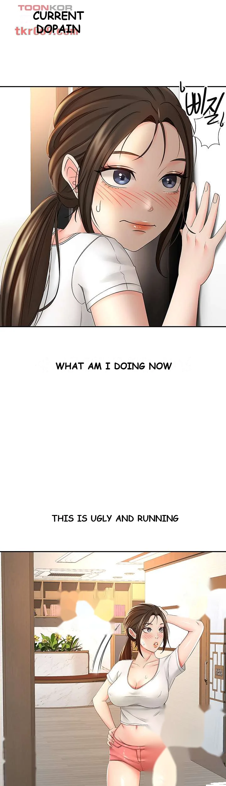 She Is Working Out Chapter 12 - Page 42