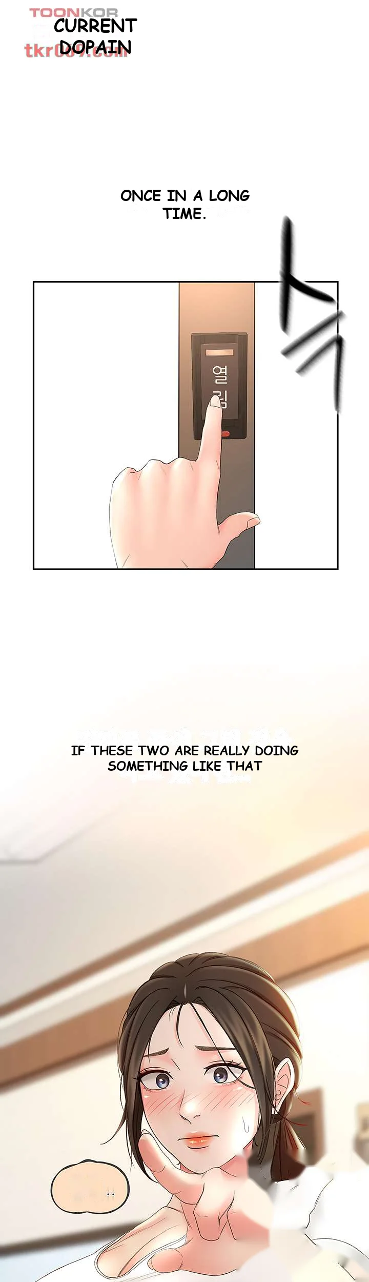 She Is Working Out Chapter 12 - Page 45