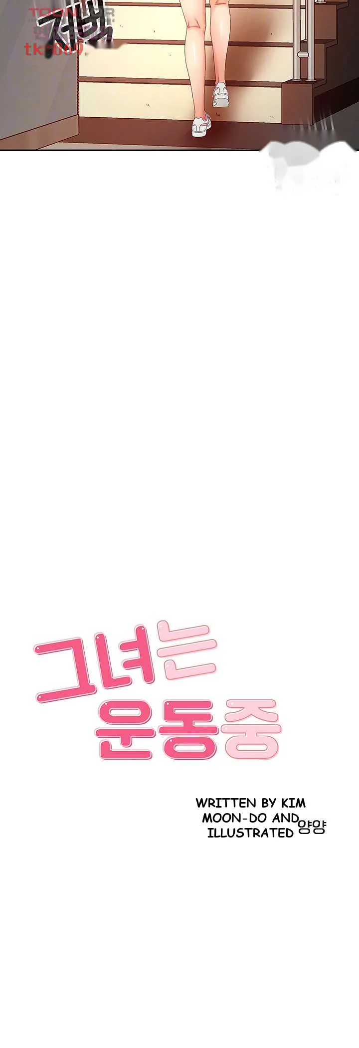 She Is Working Out Chapter 12 - Page 7