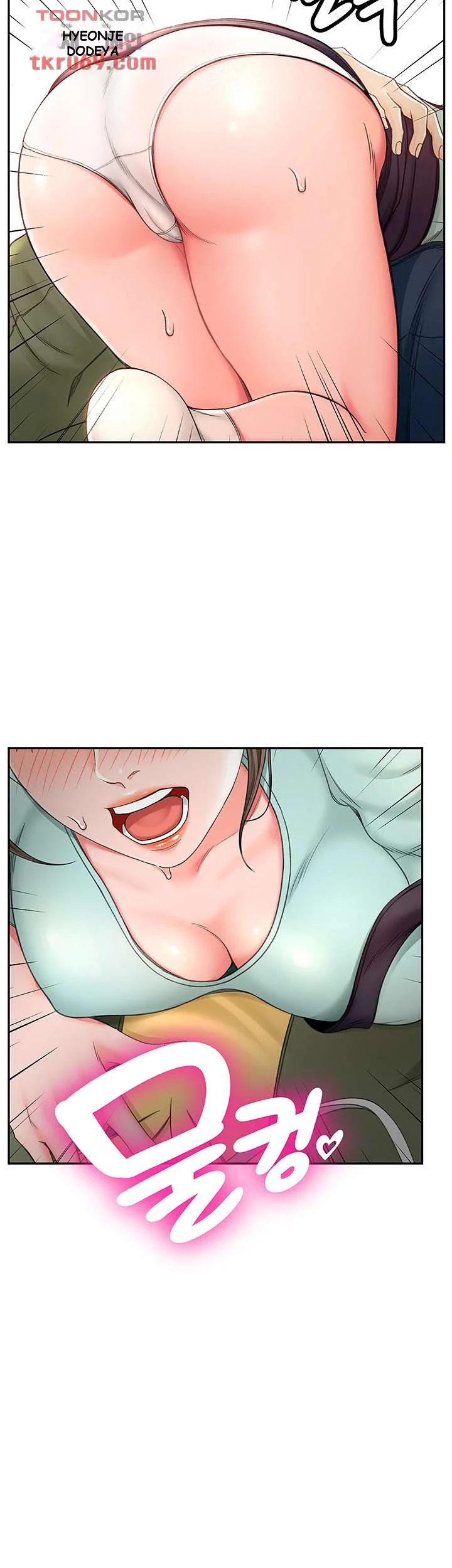 She Is Working Out Chapter 2 - Page 17