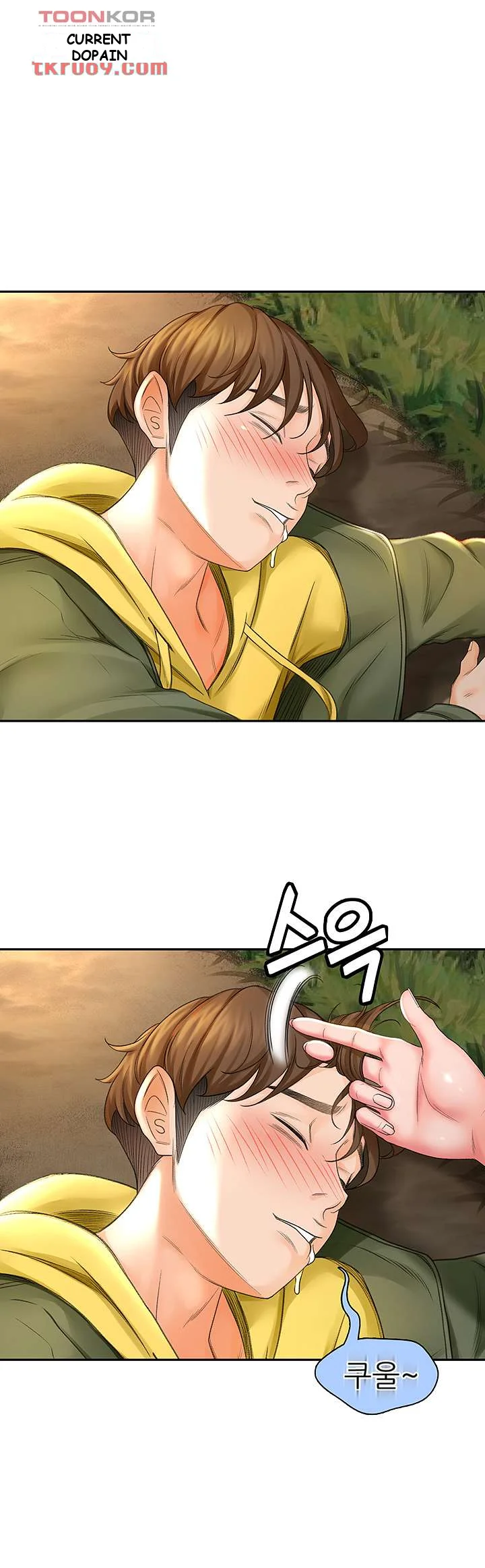 She Is Working Out Chapter 2 - Page 2