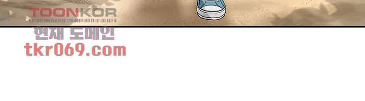 She Is Working Out Chapter 2 - Page 27