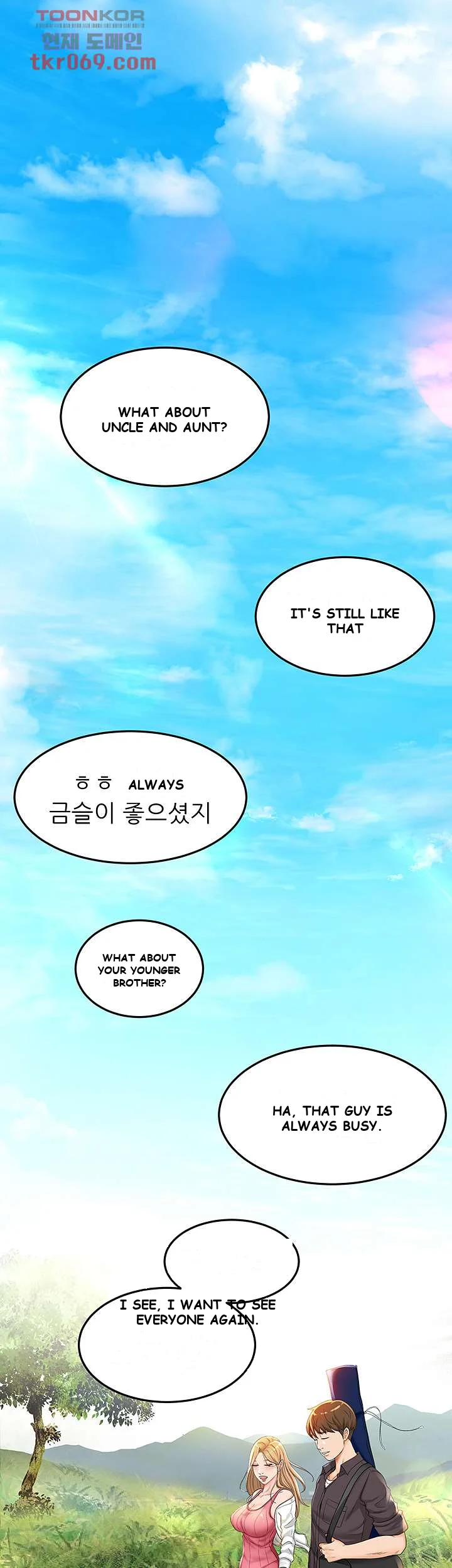 She Is Working Out Chapter 2 - Page 54