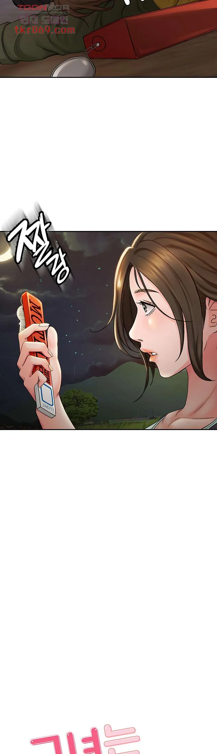 She Is Working Out Chapter 2 - Page 6