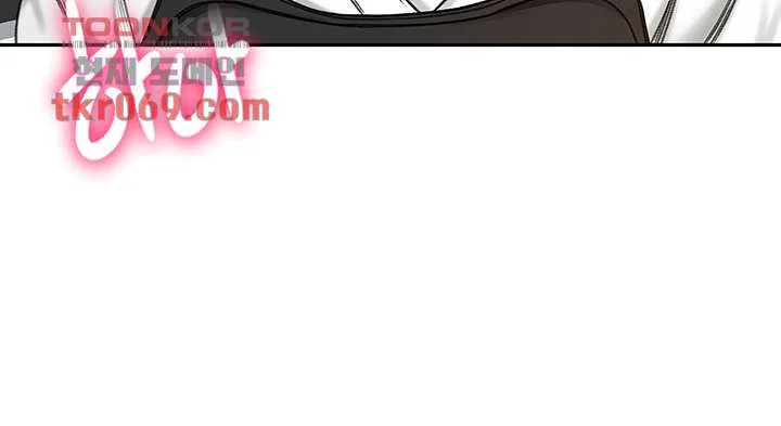 She Is Working Out Chapter 2 - Page 70