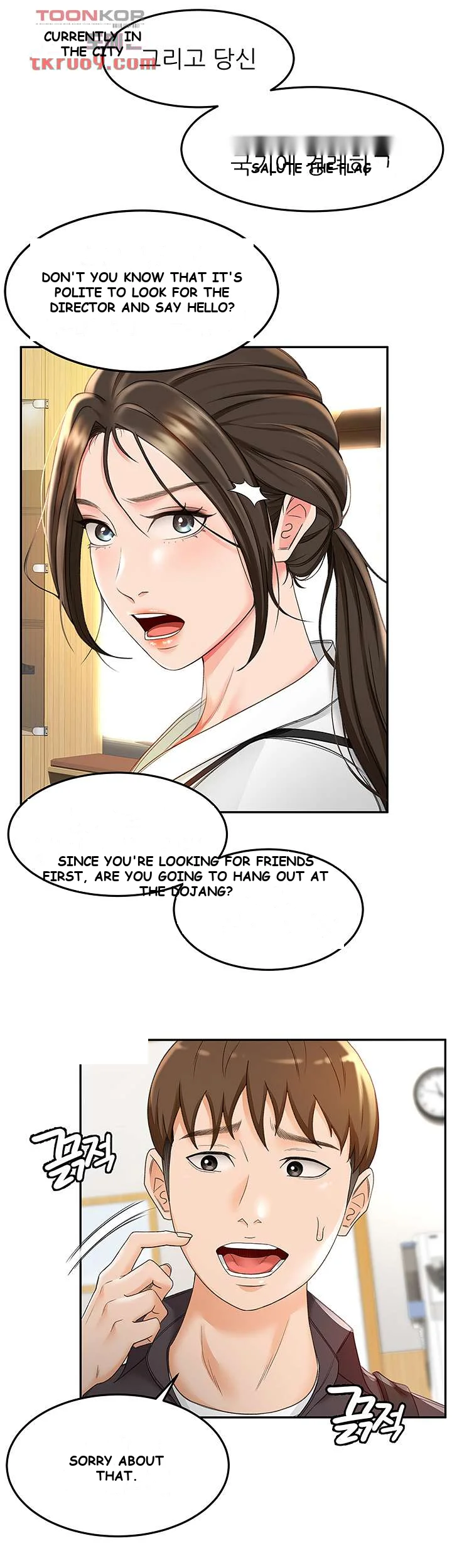 She Is Working Out Chapter 3 - Page 11