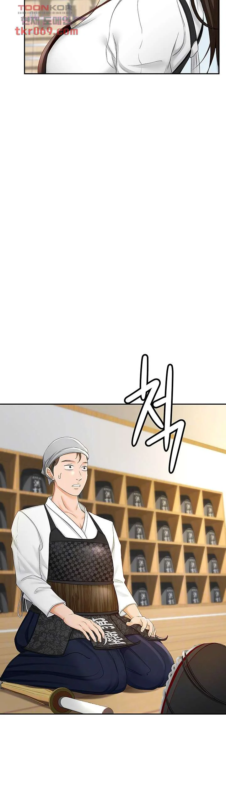 She Is Working Out Chapter 3 - Page 13