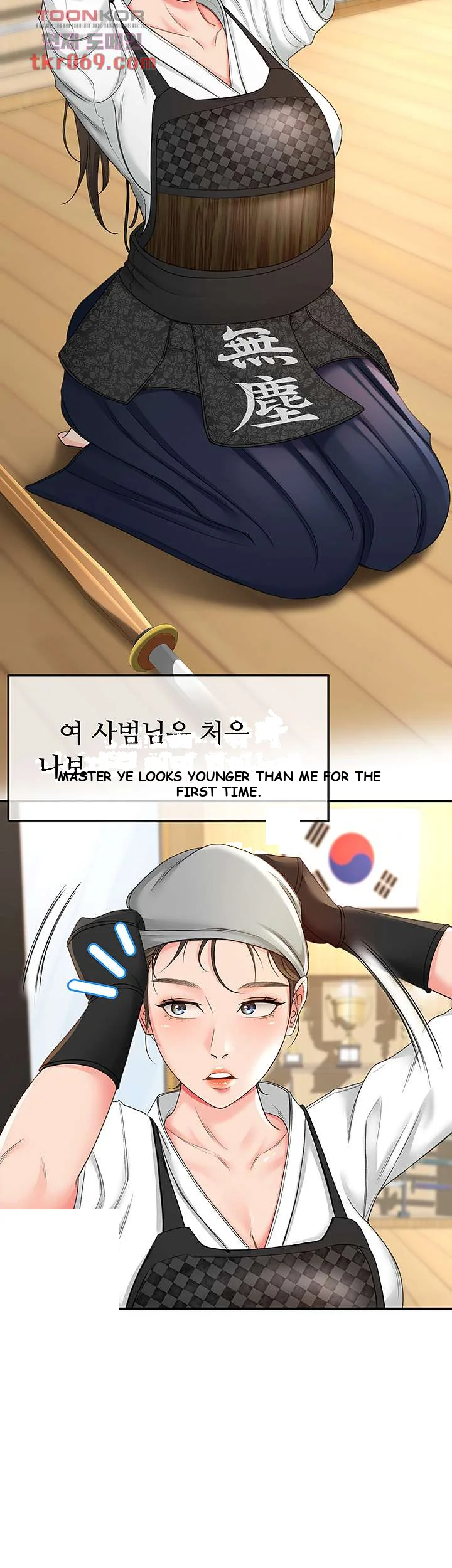She Is Working Out Chapter 3 - Page 17