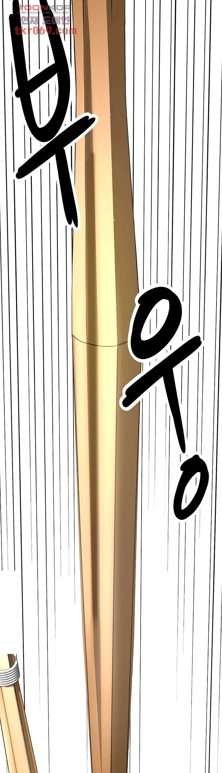 She Is Working Out Chapter 3 - Page 24