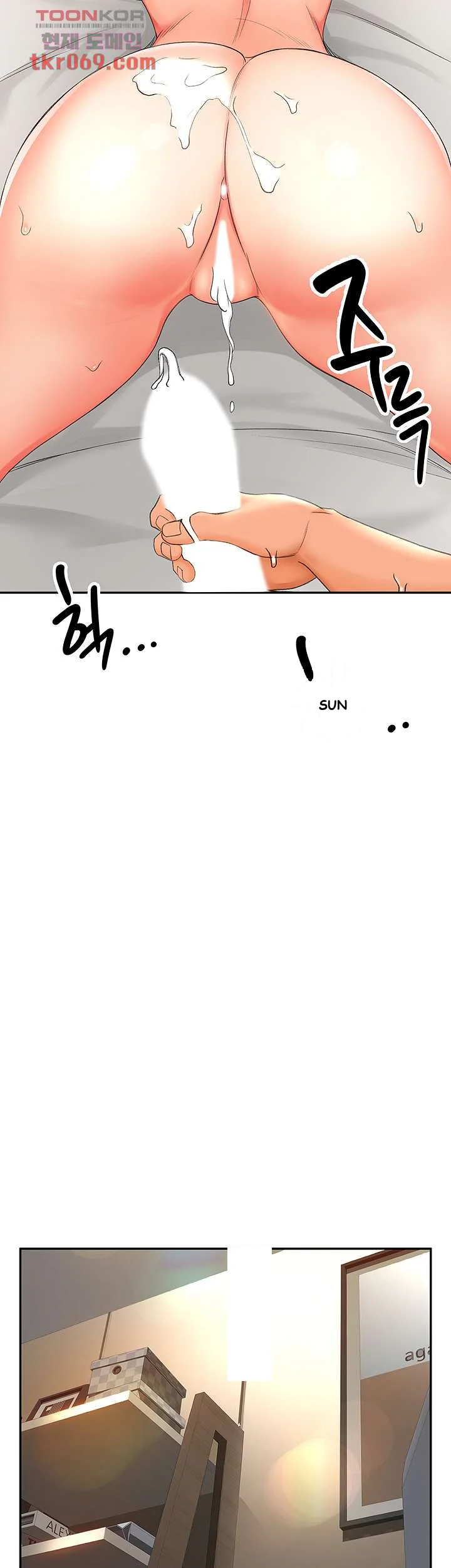 She Is Working Out Chapter 3 - Page 41