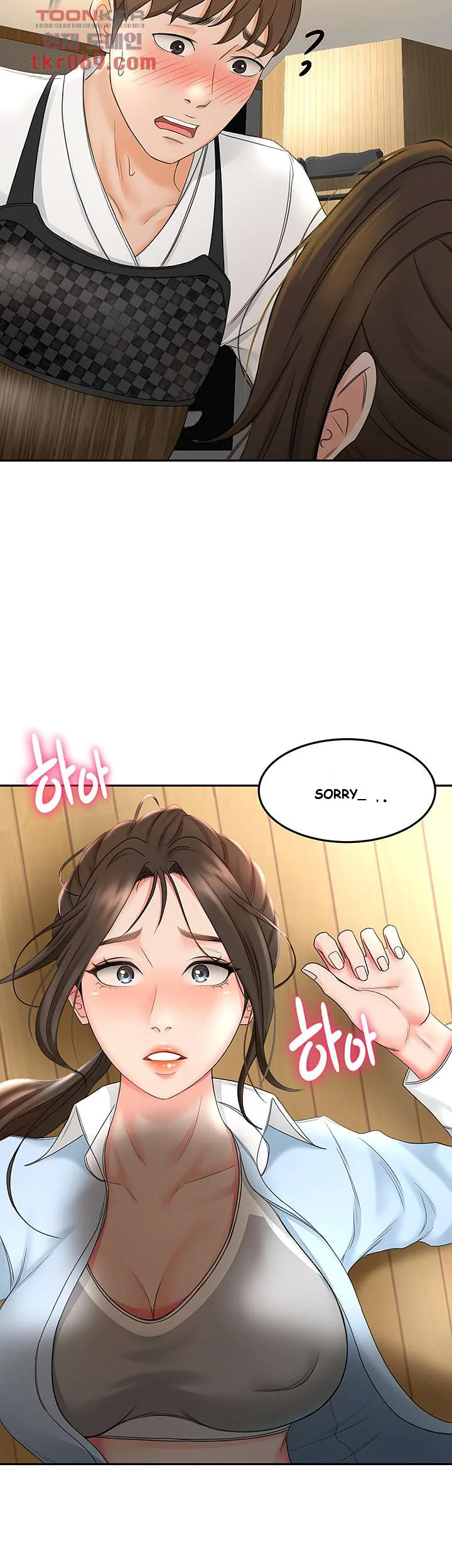 She Is Working Out Chapter 3 - Page 63
