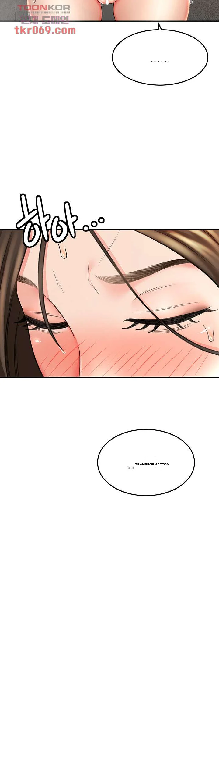 She Is Working Out Chapter 4 - Page 23