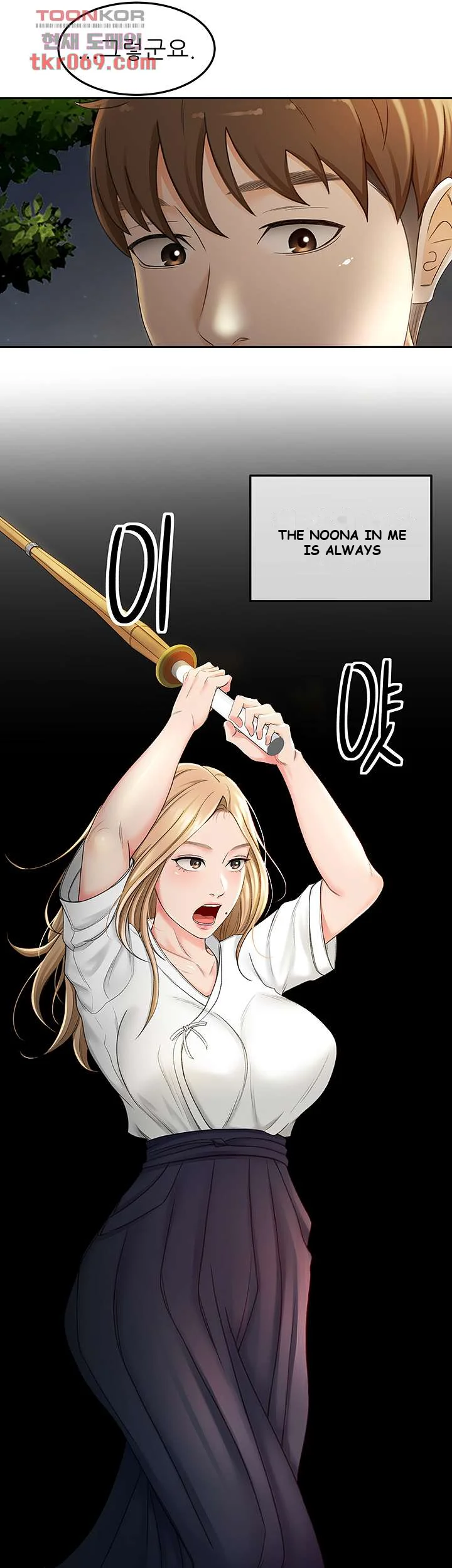 She Is Working Out Chapter 4 - Page 26