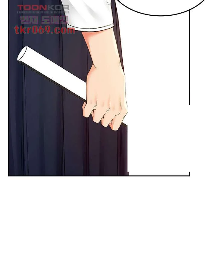 She Is Working Out Chapter 4 - Page 35