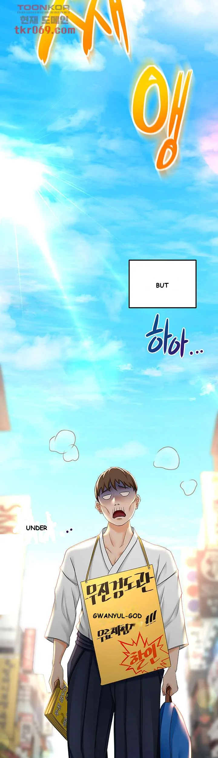 She Is Working Out Chapter 4 - Page 47