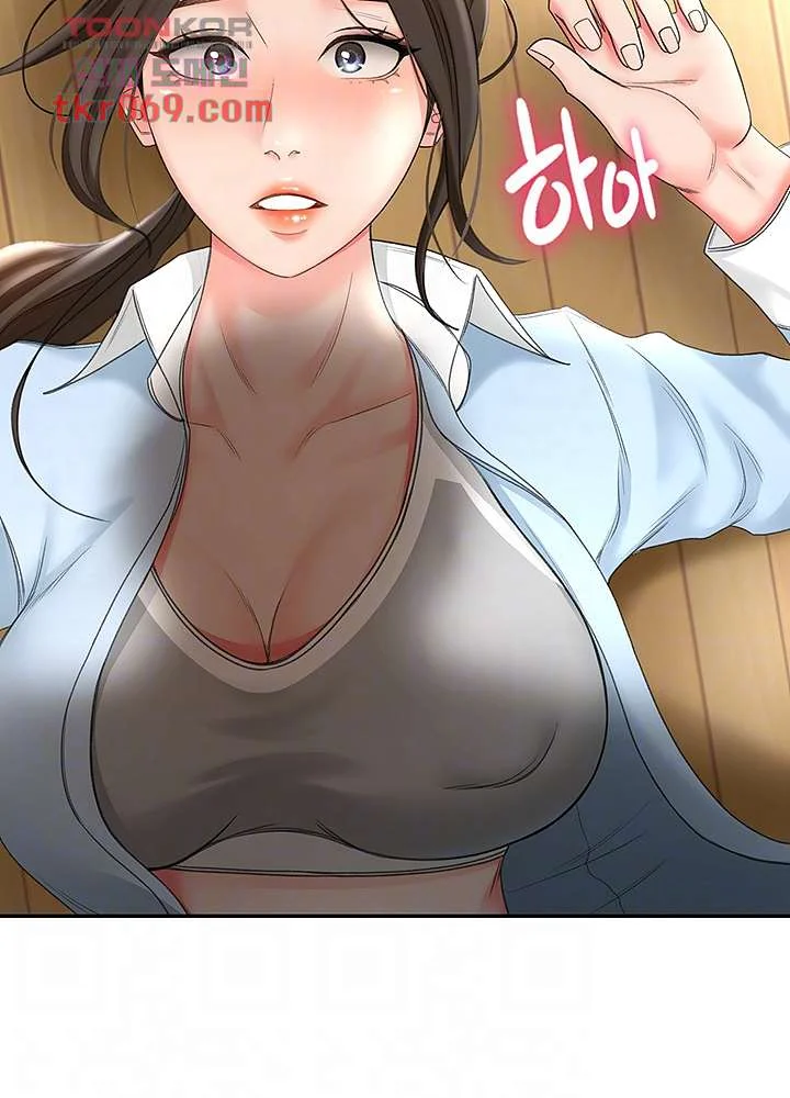 She Is Working Out Chapter 4 - Page 5