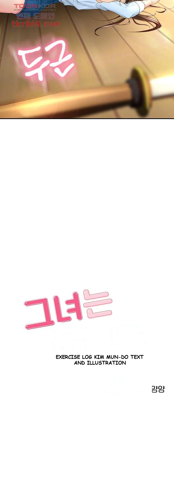 She Is Working Out Chapter 4 - Page 7