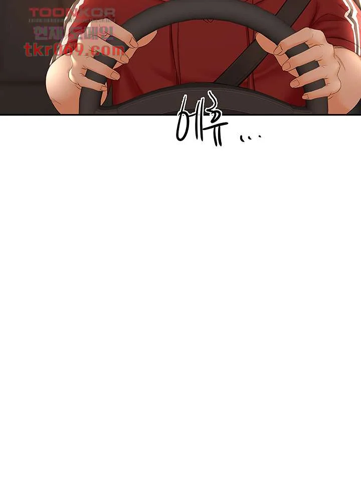 She Is Working Out Chapter 5 - Page 56