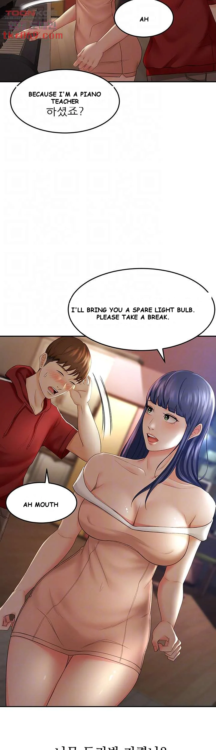 She Is Working Out Chapter 6 - Page 13