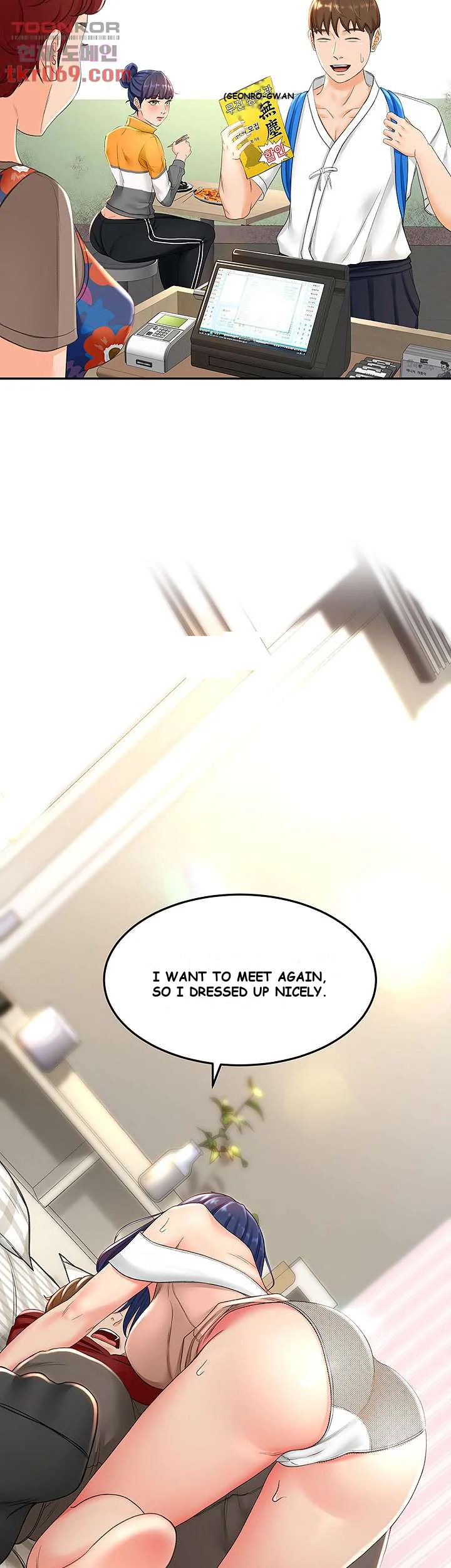 She Is Working Out Chapter 6 - Page 42