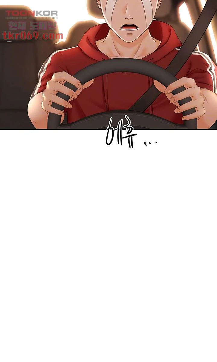 She Is Working Out Chapter 6 - Page 5