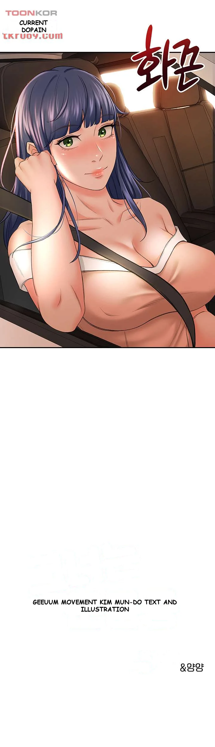 She Is Working Out Chapter 6 - Page 6