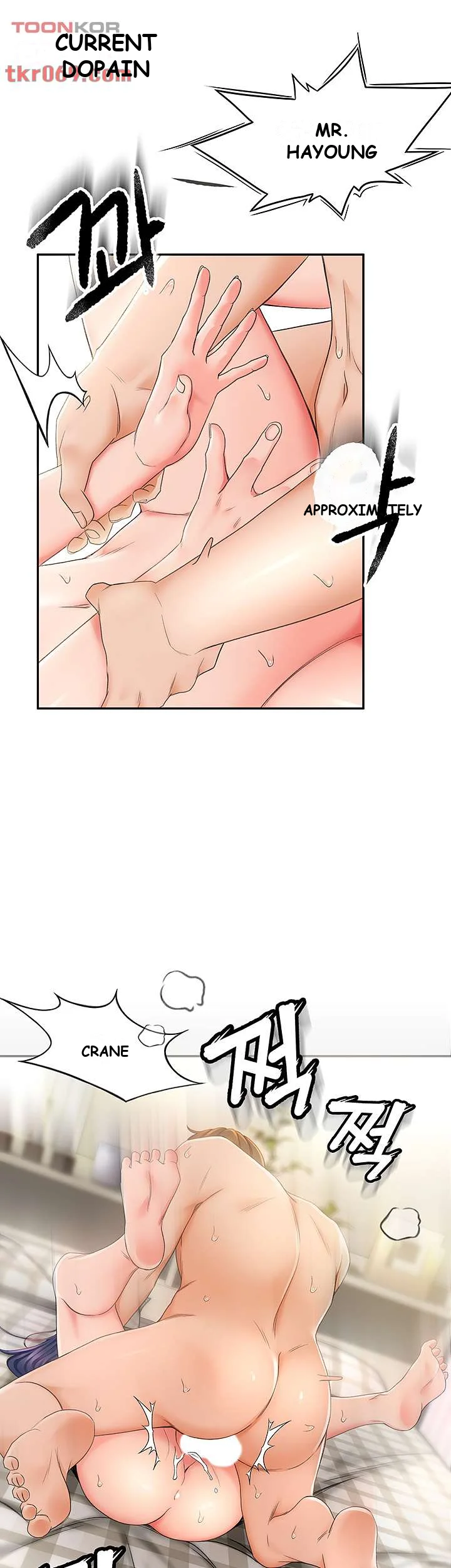 She Is Working Out Chapter 7 - Page 33