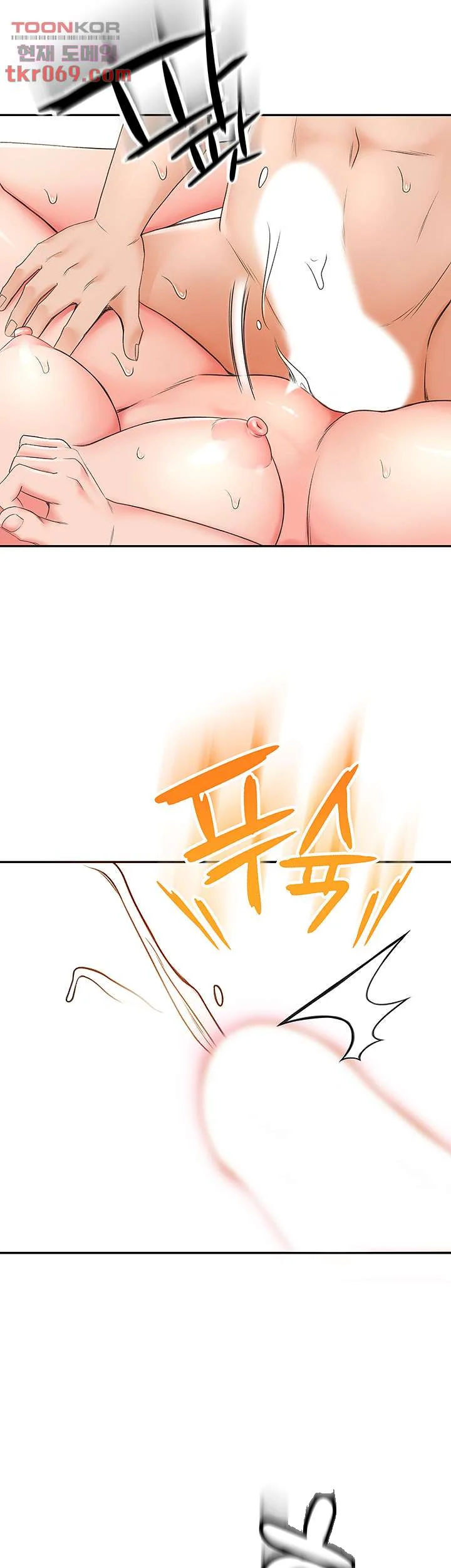 She Is Working Out Chapter 7 - Page 39