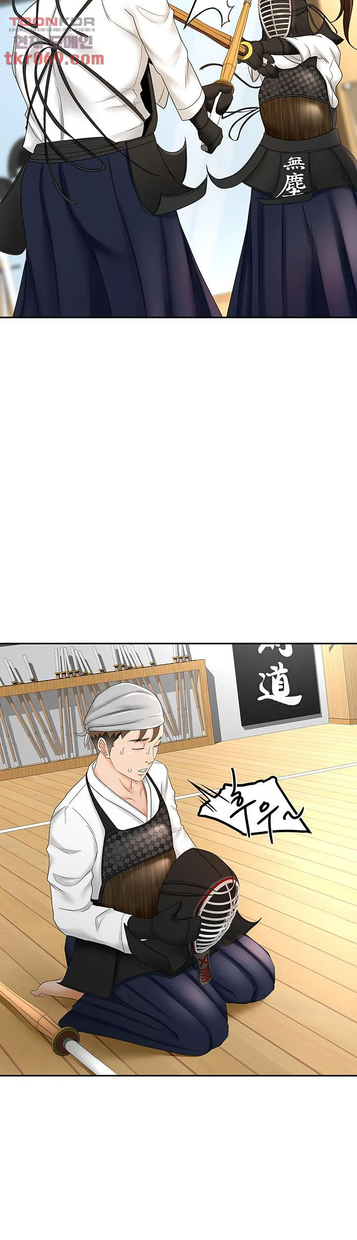 She Is Working Out Chapter 8 - Page 29