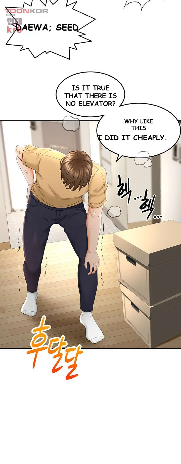 She Is Working Out Chapter 8 - Page 45