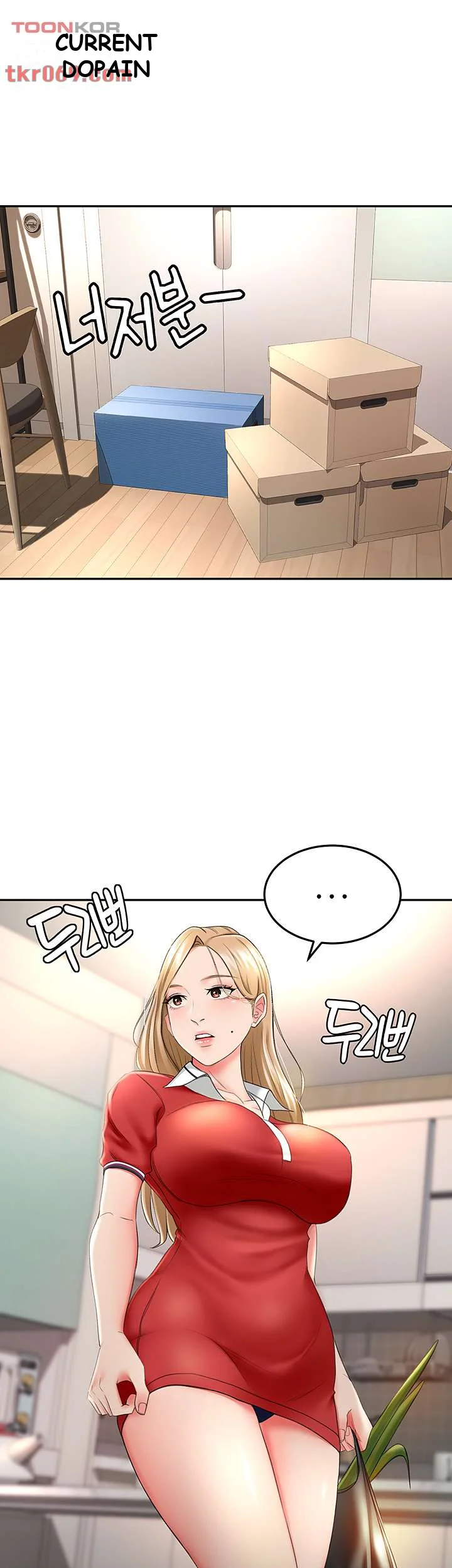 She Is Working Out Chapter 9 - Page 16