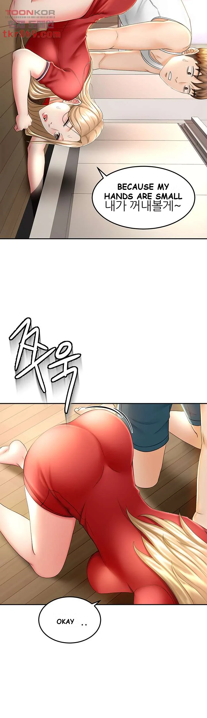She Is Working Out Chapter 9 - Page 36