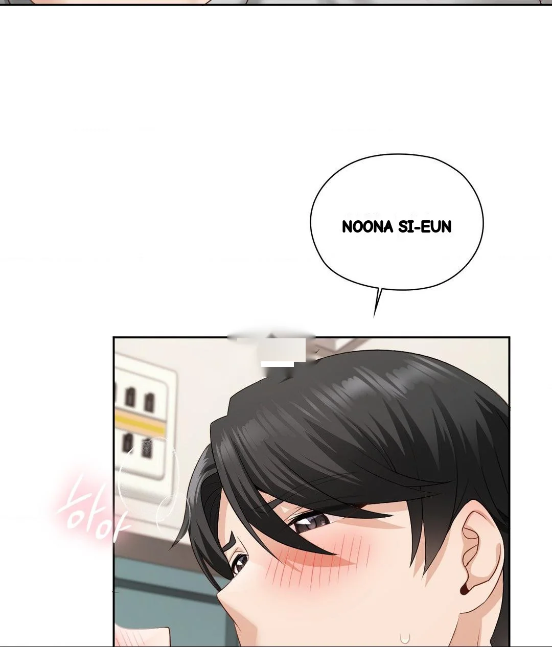 She Recommends A Harem Chapter 19 - Page 13