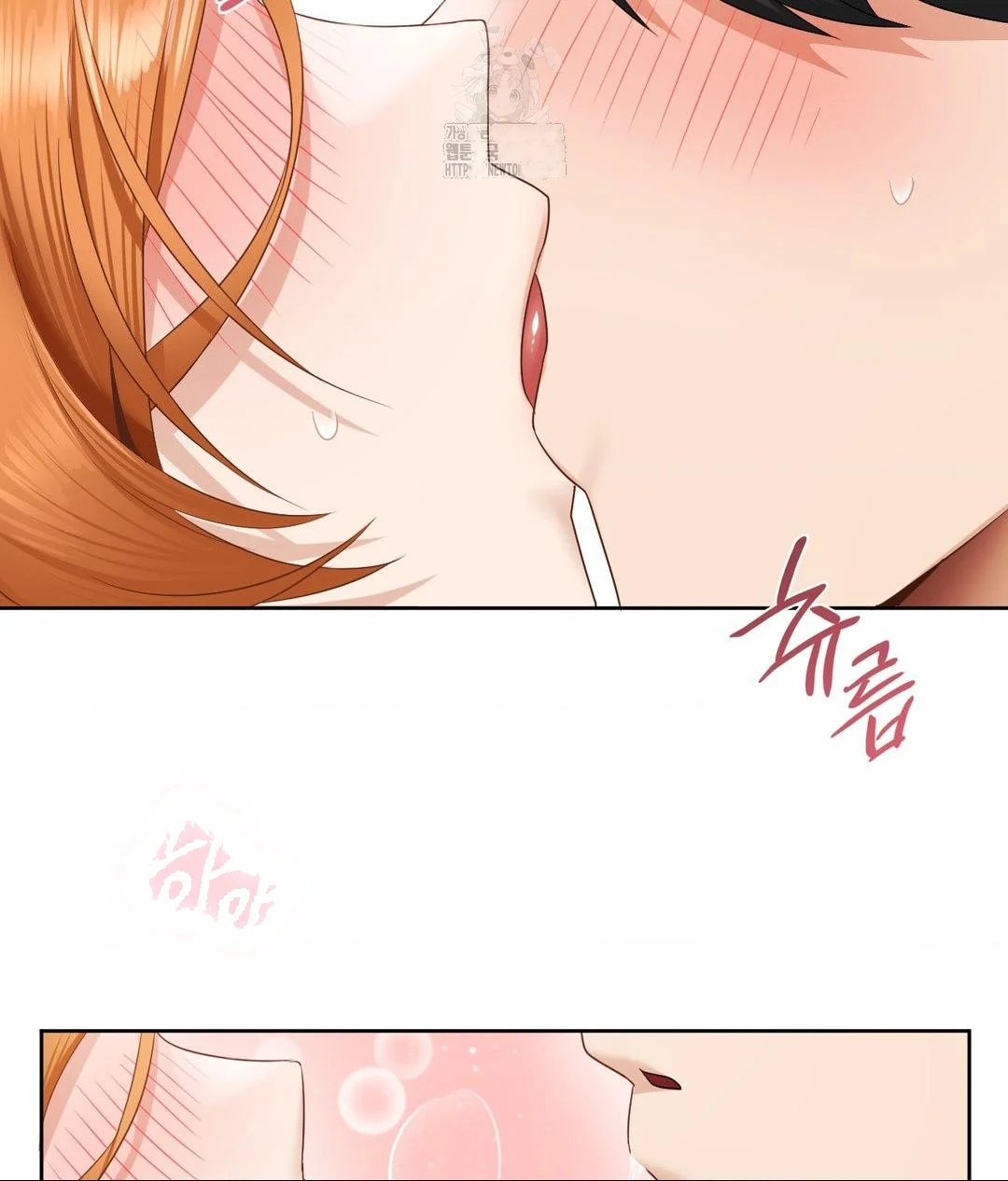 She Recommends A Harem Chapter 19 - Page 15