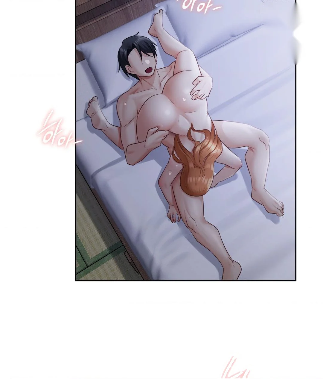 She Recommends A Harem Chapter 19 - Page 79