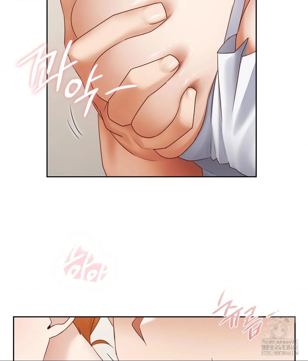 She Recommends A Harem Chapter 19 - Page 8
