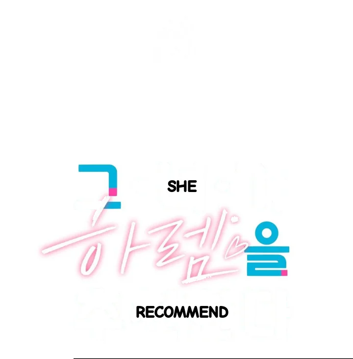 She Recommends A Harem Chapter 20 - Page 36
