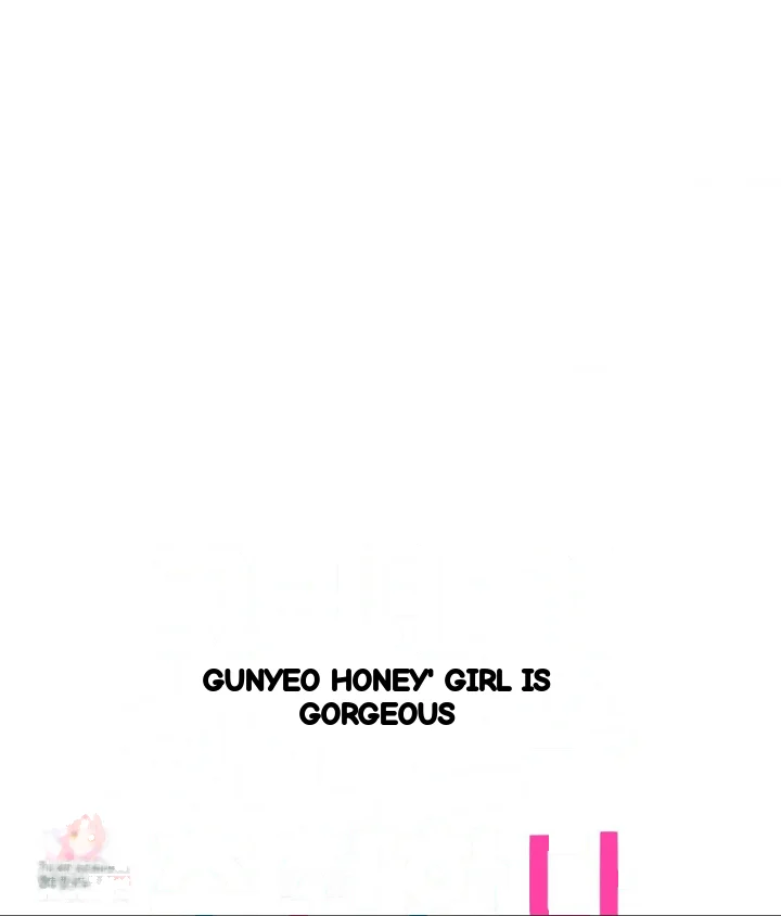 She Recommends A Harem Chapter 21 - Page 2