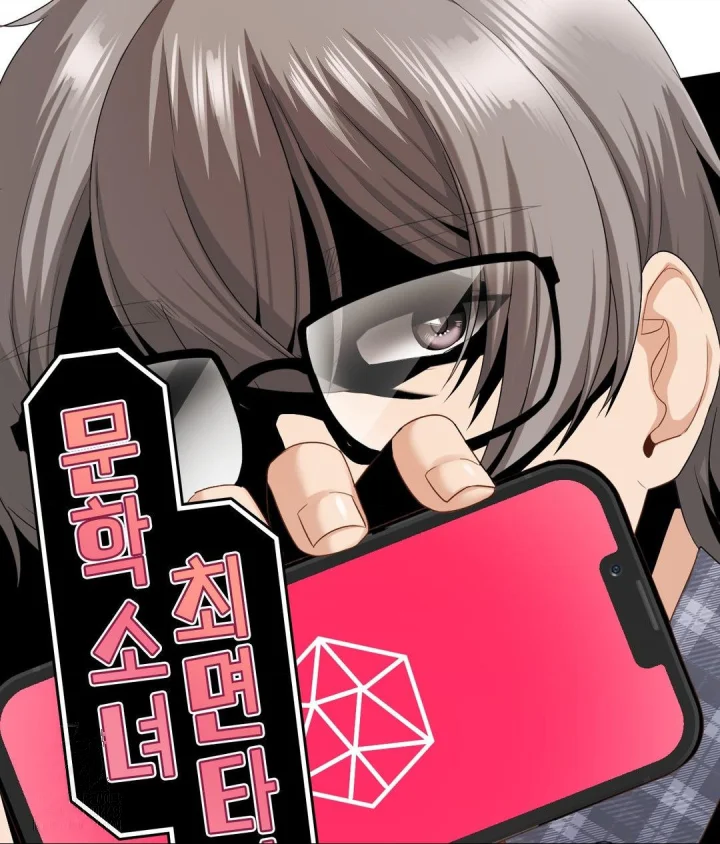 She Recommends A Harem Chapter 22 - Page 22