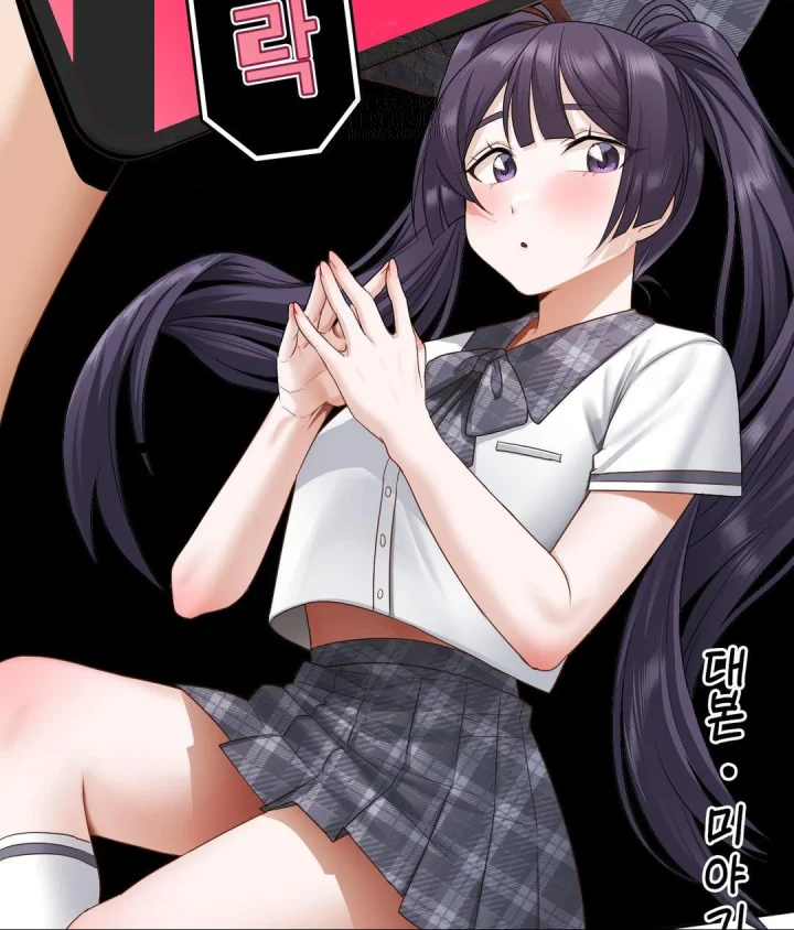 She Recommends A Harem Chapter 22 - Page 23