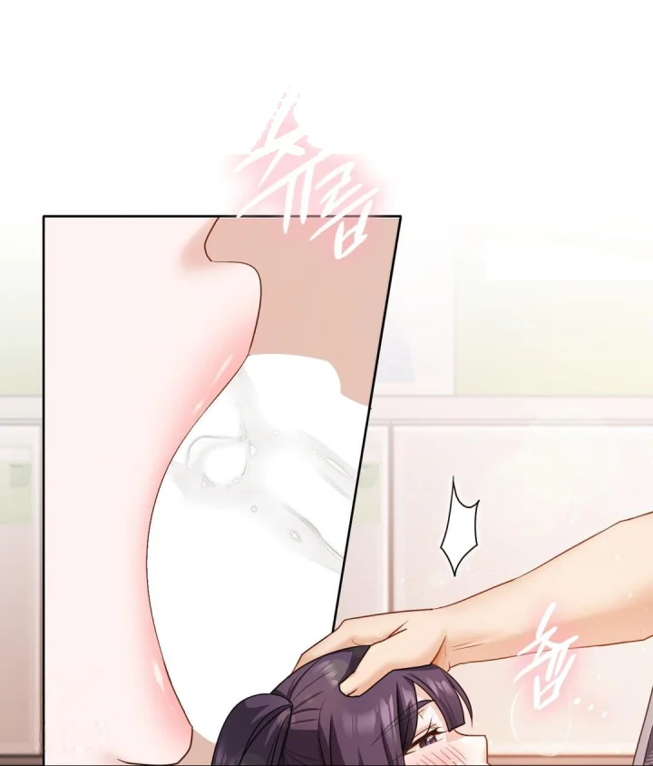 She Recommends A Harem Chapter 23 - Page 61