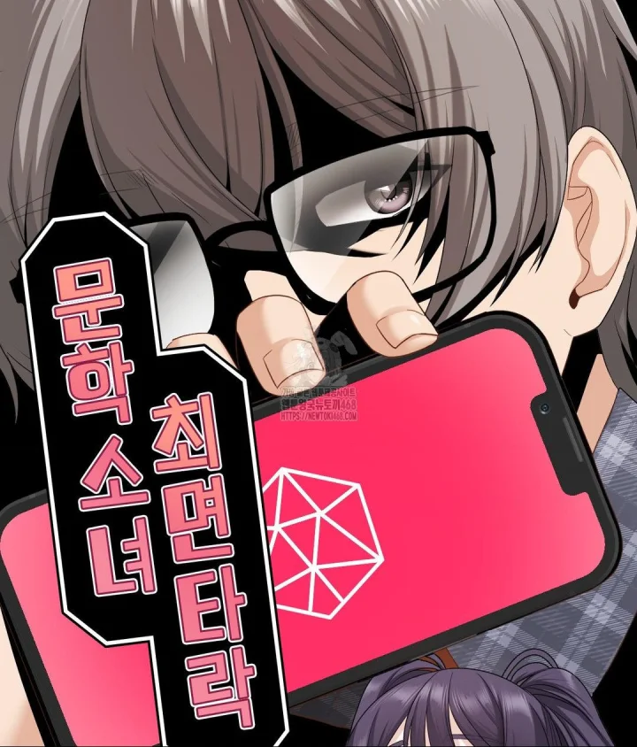 She Recommends A Harem Chapter 23 - Page 9