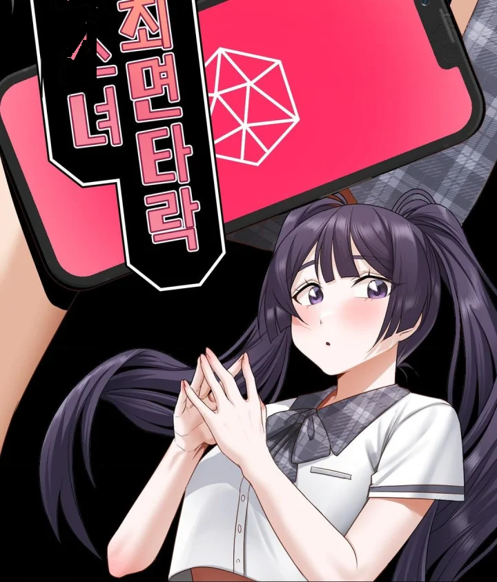 She Recommends A Harem Chapter 24 - Page 8