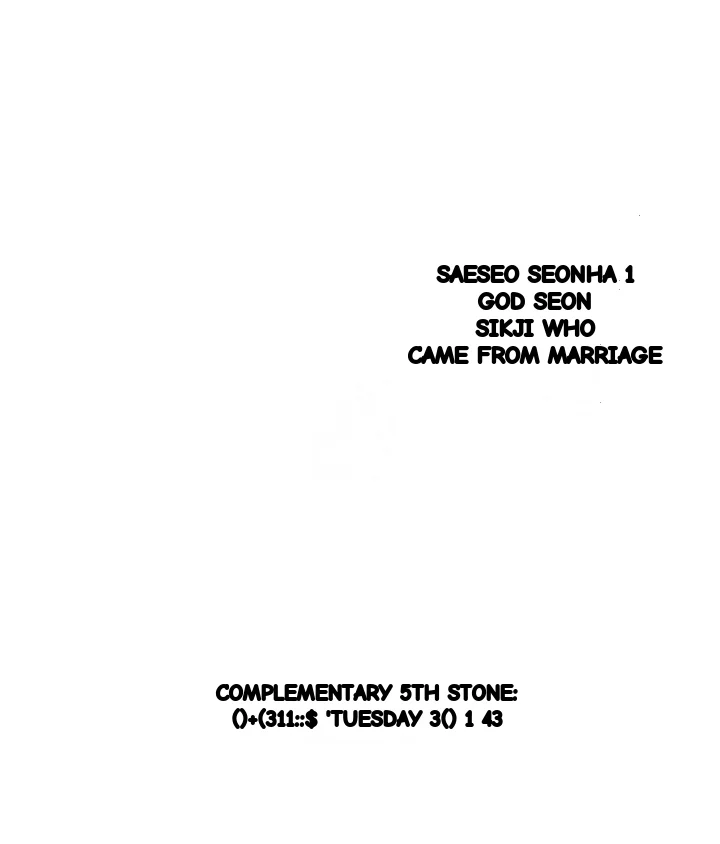 She Recommends A Harem Chapter 26 - Page 104