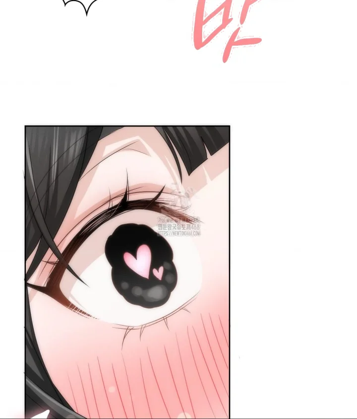 She Recommends A Harem Chapter 26 - Page 87
